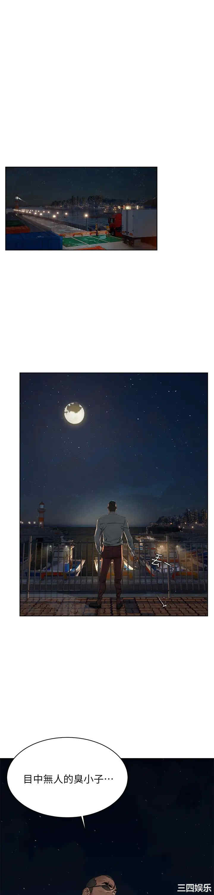 韩国漫画韩漫_冲突-第150话在线免费阅读-韩国漫画-第1张图片