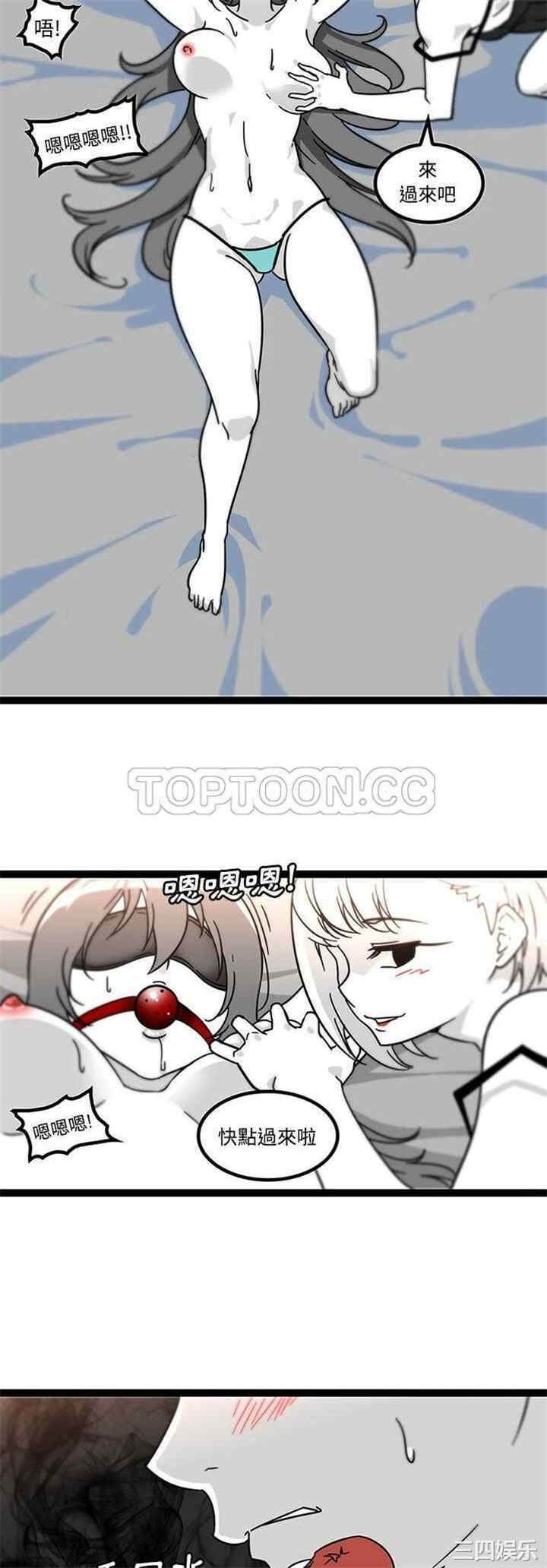 韩国漫画巧手妇产科韩漫_巧手妇产科-第29话在线免费阅读-韩国漫画-第5张图片