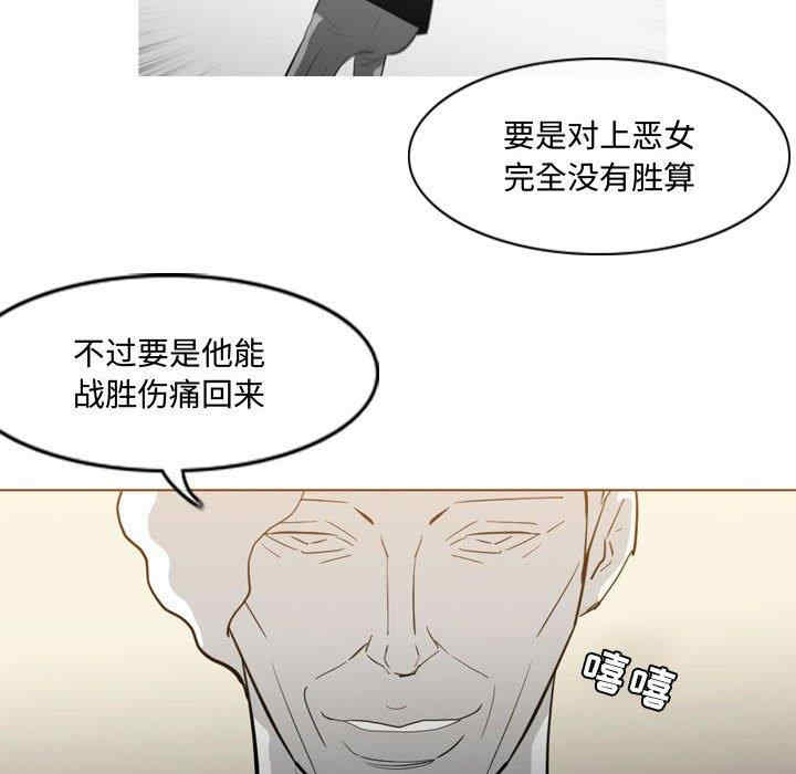 韩国漫画恶劣时代韩漫_恶劣时代-第19话在线免费阅读-韩国漫画-第48张图片