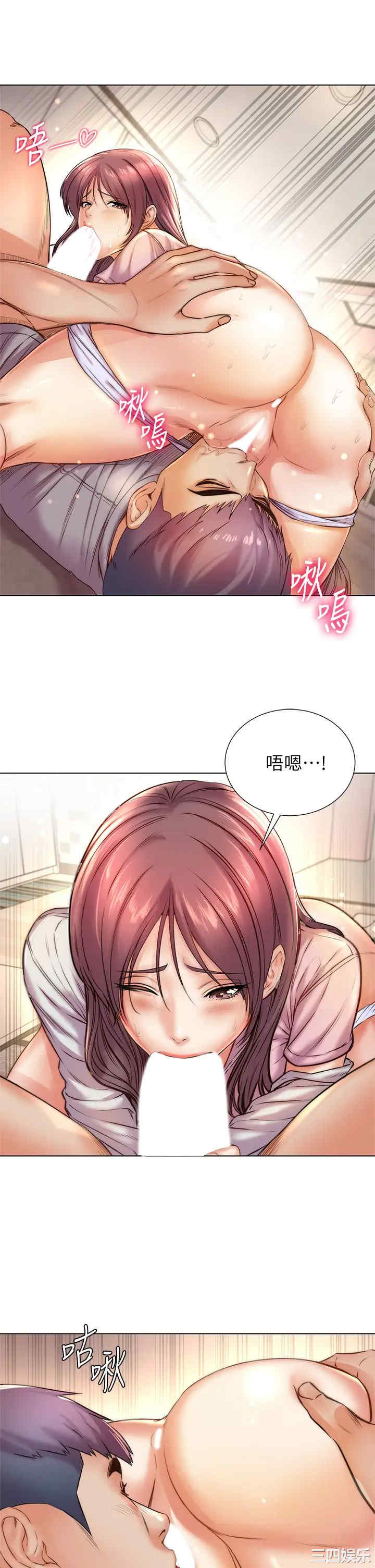 韩国漫画韩漫_超市的漂亮姐姐-第88话在线免费阅读-韩国漫画-第5张图片