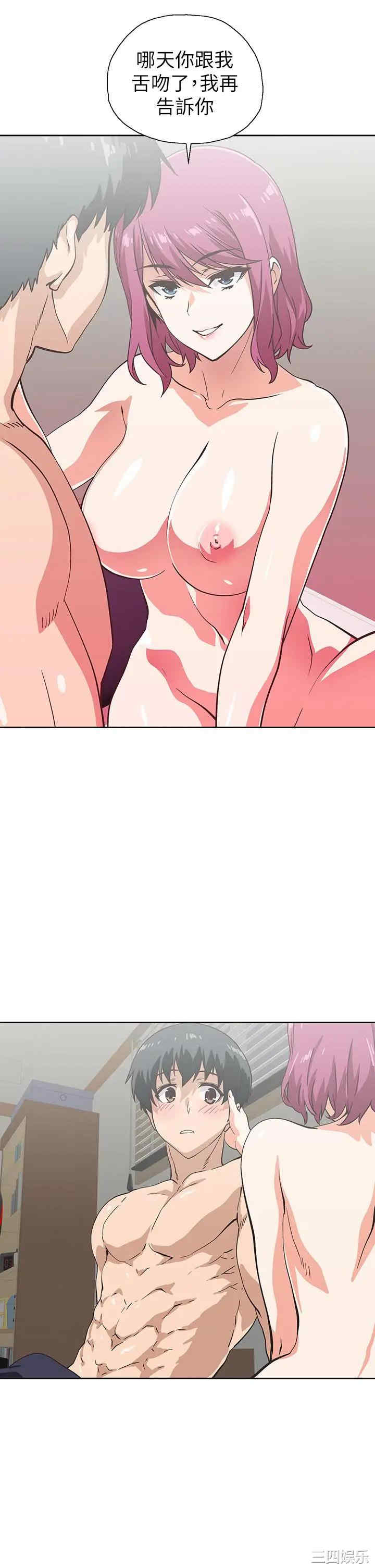 韩国漫画韩漫_梦幻速食店-第24话在线免费阅读-韩国漫画-第3张图片