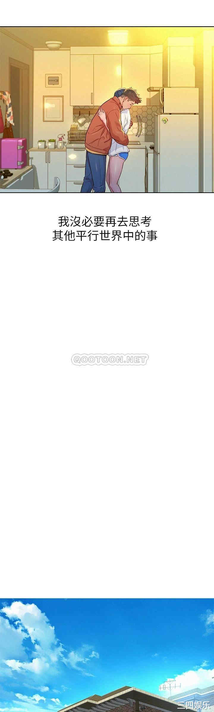 韩国漫画漂亮干姐姐韩漫_漂亮干姐姐-第160话在线免费阅读-韩国漫画-第16张图片