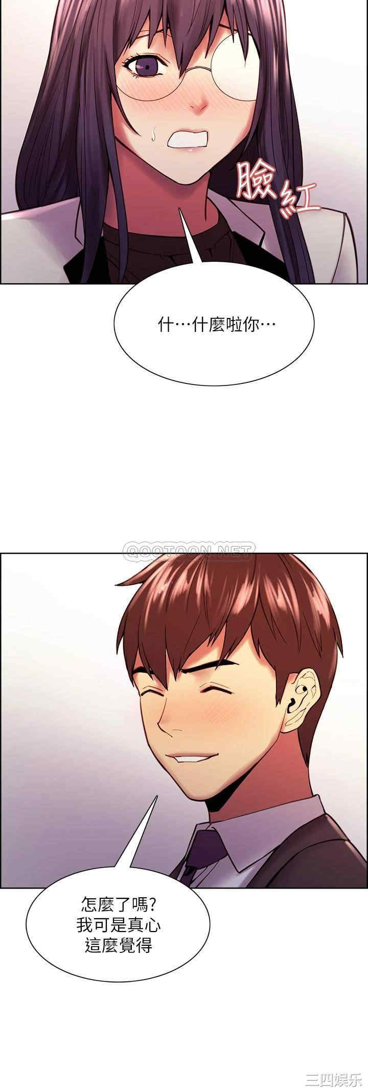 韩国漫画室友招募中韩漫_室友招募中-第75话在线免费阅读-韩国漫画-第13张图片