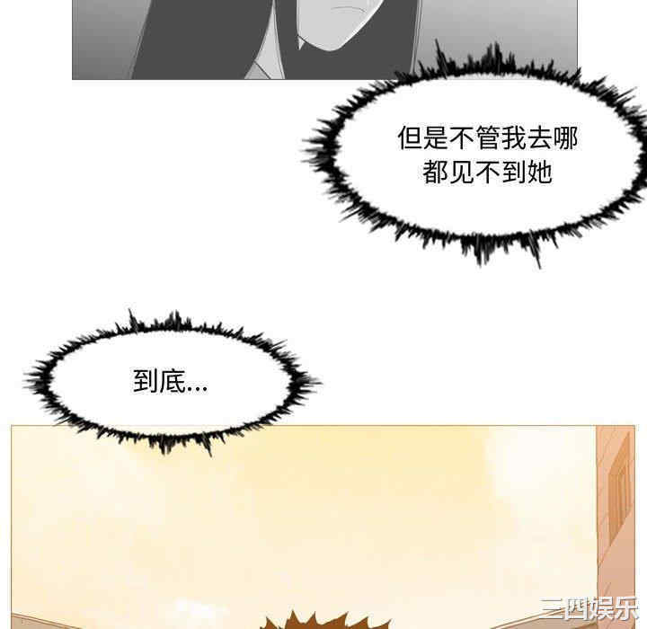 韩国漫画恶劣时代韩漫_恶劣时代-第19话在线免费阅读-韩国漫画-第52张图片