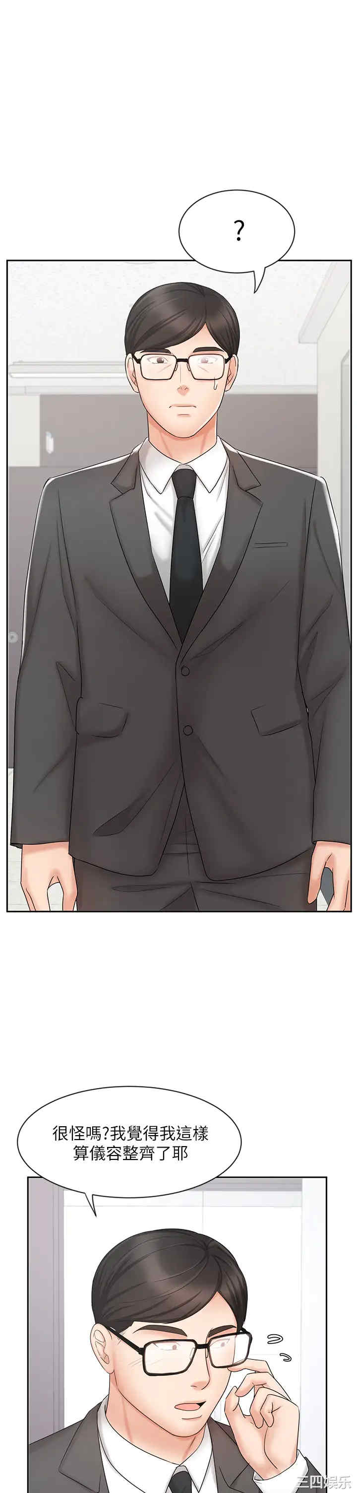 韩国漫画韩漫_业绩女王-第14话在线免费阅读-韩国漫画-第7张图片