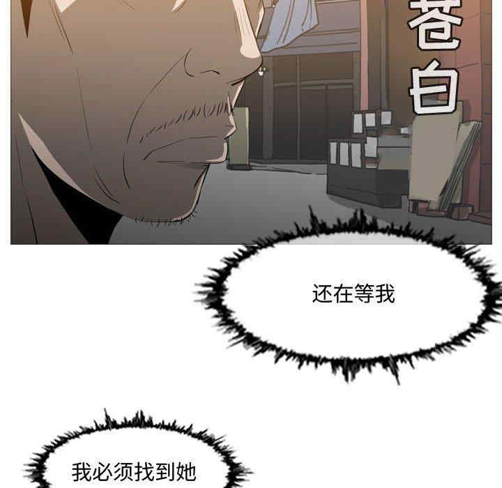 韩国漫画恶劣时代韩漫_恶劣时代-第19话在线免费阅读-韩国漫画-第56张图片