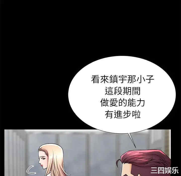 韩国漫画失格妈妈韩漫_失格妈妈-第45话在线免费阅读-韩国漫画-第70张图片