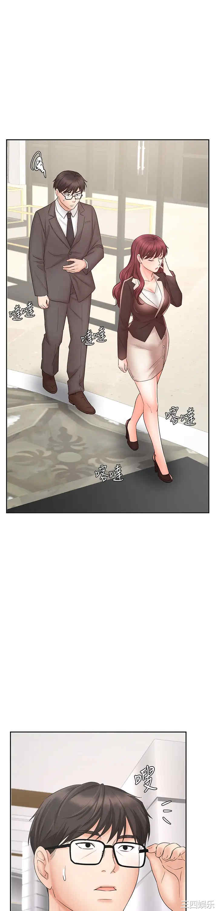 韩国漫画韩漫_业绩女王-第14话在线免费阅读-韩国漫画-第11张图片