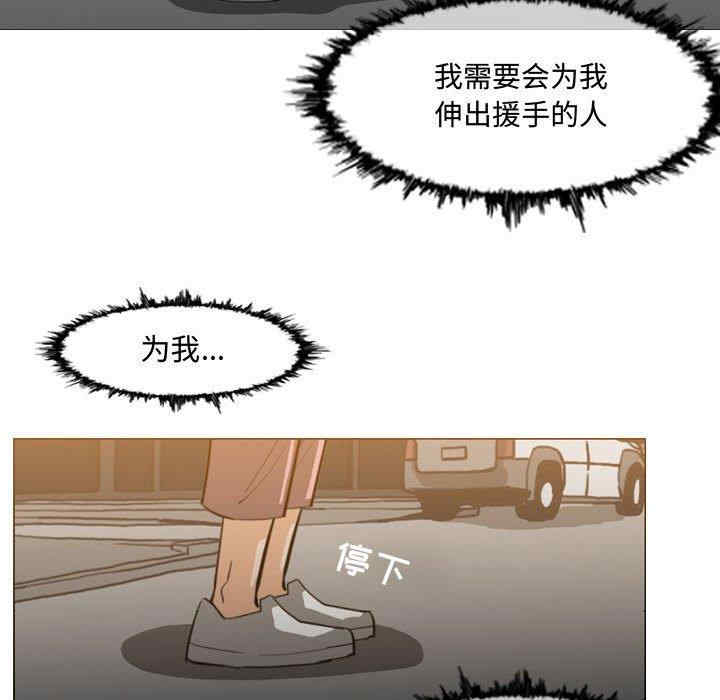 韩国漫画恶劣时代韩漫_恶劣时代-第19话在线免费阅读-韩国漫画-第60张图片