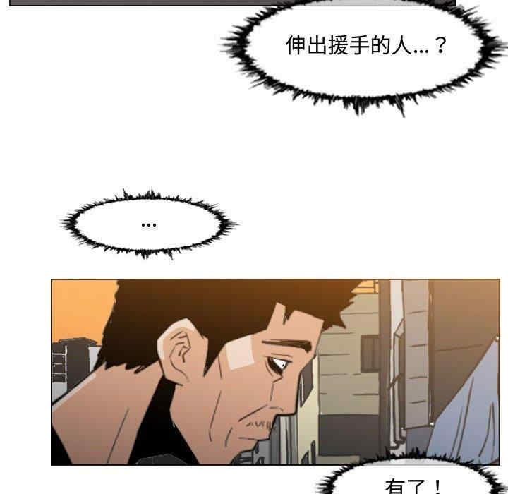 韩国漫画恶劣时代韩漫_恶劣时代-第19话在线免费阅读-韩国漫画-第61张图片