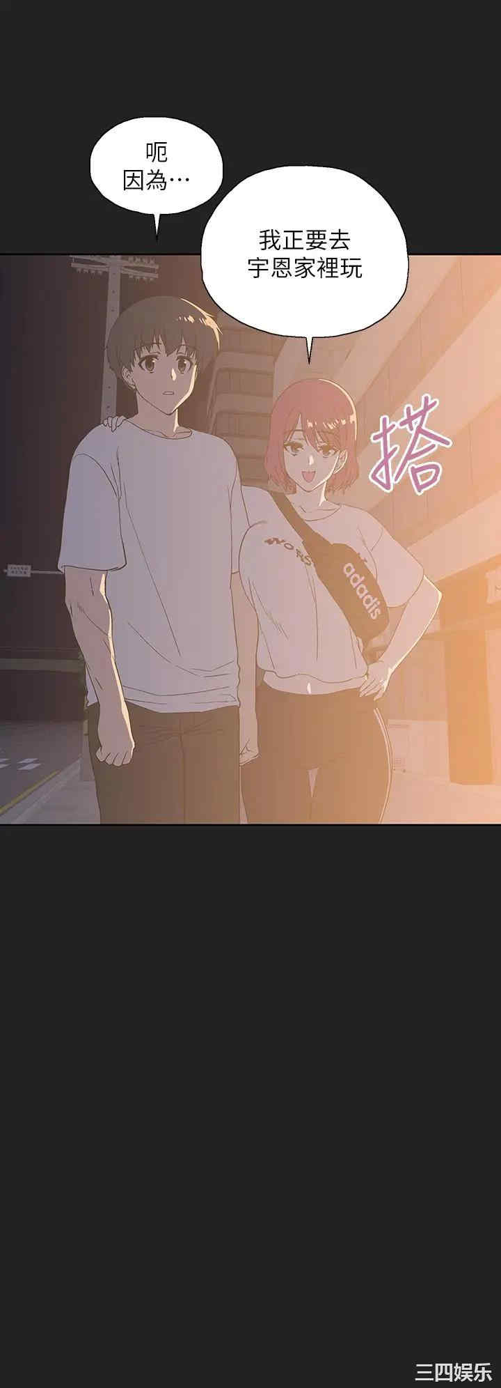 韩国漫画韩漫_梦幻速食店-第24话在线免费阅读-韩国漫画-第15张图片