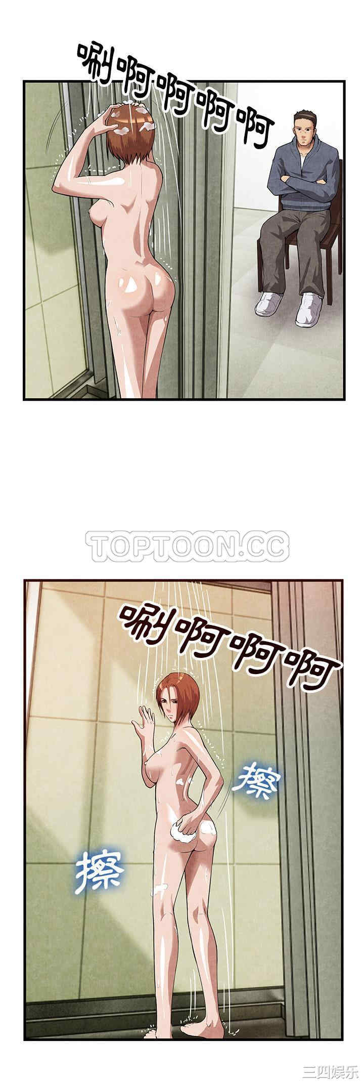 韩国漫画去幸岛韩漫_去幸岛-第30话在线免费阅读-韩国漫画-第2张图片