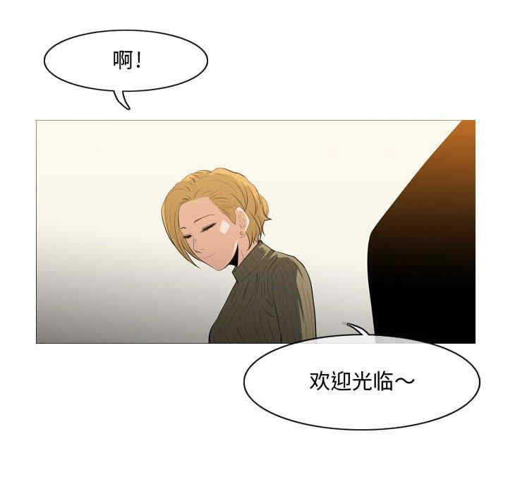 韩国漫画恶劣时代韩漫_恶劣时代-第19话在线免费阅读-韩国漫画-第65张图片