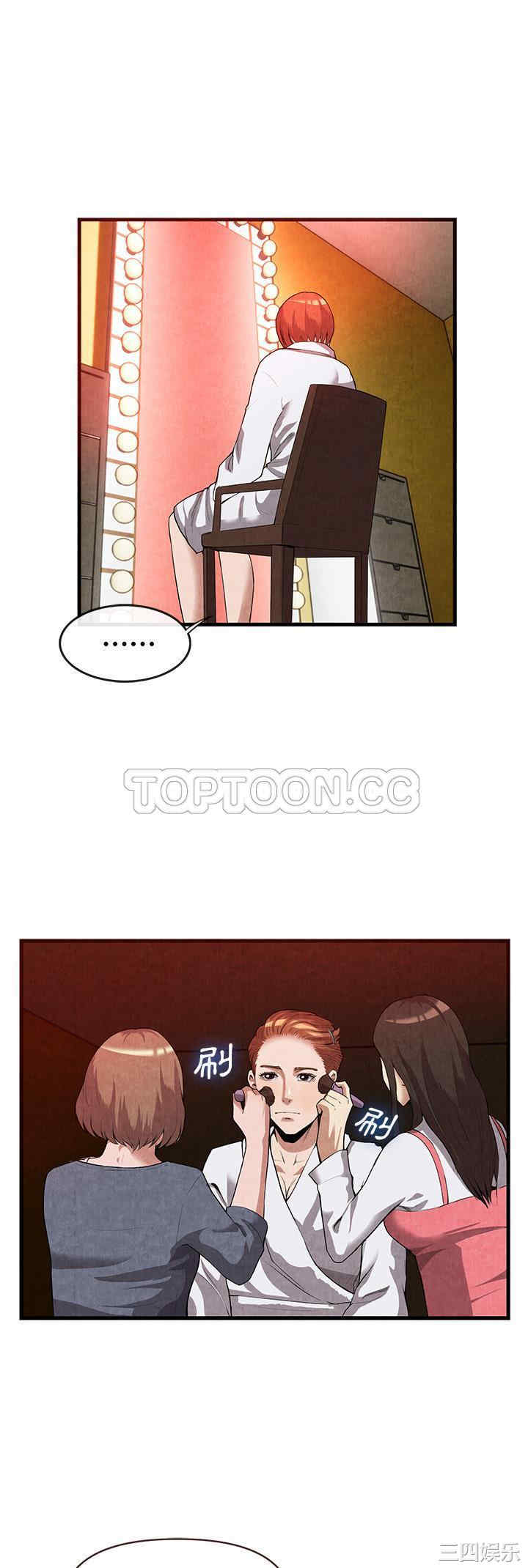 韩国漫画去幸岛韩漫_去幸岛-第30话在线免费阅读-韩国漫画-第3张图片