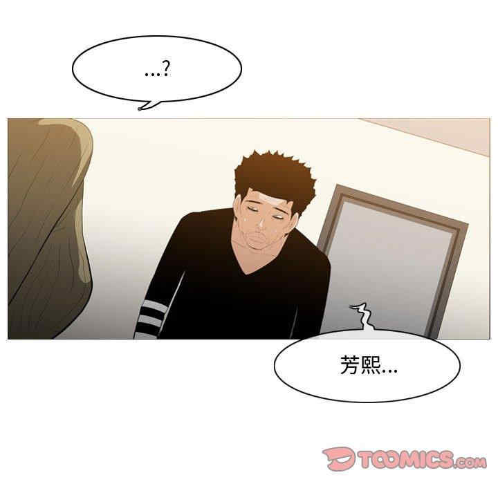 韩国漫画恶劣时代韩漫_恶劣时代-第19话在线免费阅读-韩国漫画-第66张图片