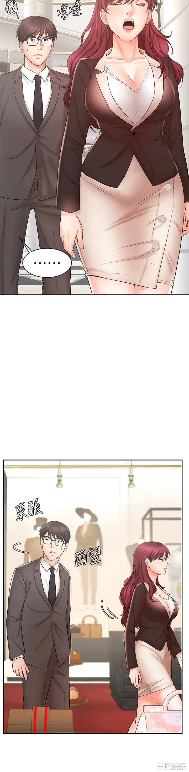 韩国漫画韩漫_业绩女王-第14话在线免费阅读-韩国漫画-第15张图片