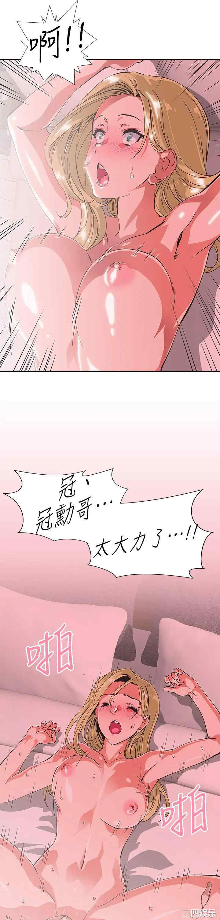 韩国漫画韩漫_梦幻速食店-第24话在线免费阅读-韩国漫画-第18张图片