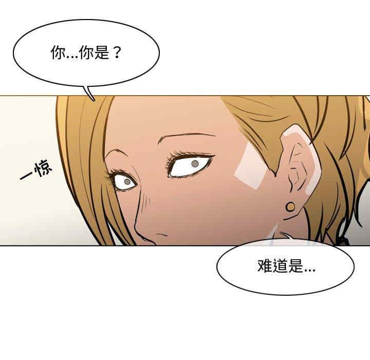 韩国漫画恶劣时代韩漫_恶劣时代-第19话在线免费阅读-韩国漫画-第67张图片