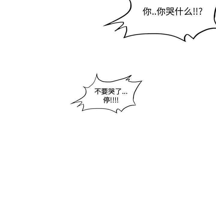 韩国漫画恶劣时代韩漫_恶劣时代-第19话在线免费阅读-韩国漫画-第69张图片