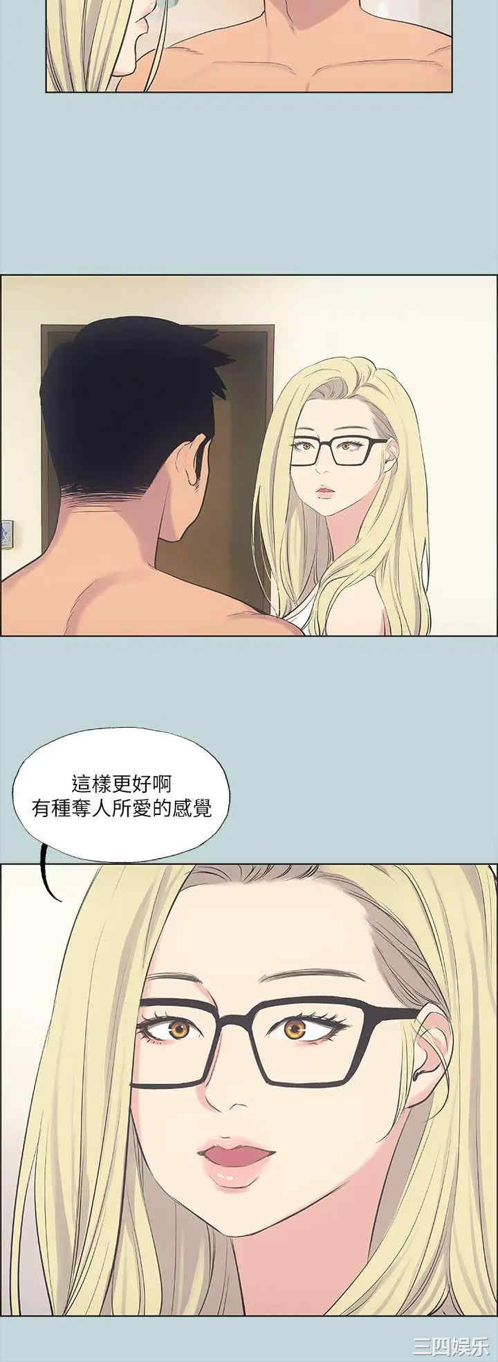 韩国漫画韩漫_纵夏夜之梦-第38话在线免费阅读-韩国漫画-第3张图片