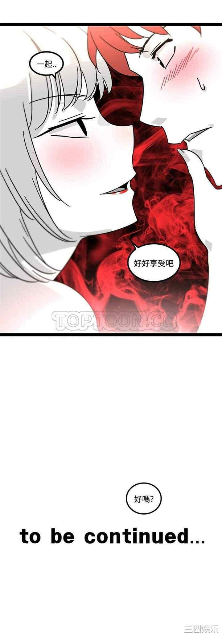 韩国漫画巧手妇产科韩漫_巧手妇产科-第29话在线免费阅读-韩国漫画-第13张图片