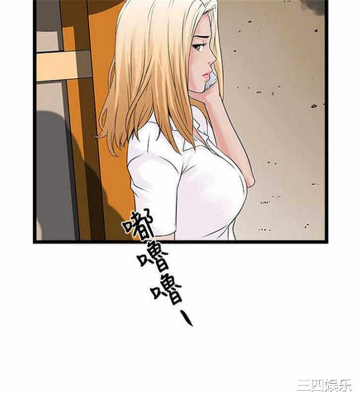 韩国漫画安全之家：挡不住的浪女们韩漫_安全之家：挡不住的浪女们-第3话在线免费阅读-韩国漫画-第2张图片