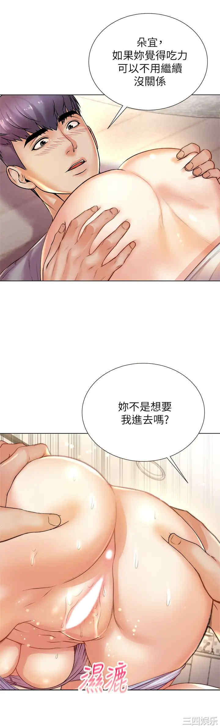 韩国漫画韩漫_超市的漂亮姐姐-第88话在线免费阅读-韩国漫画-第7张图片