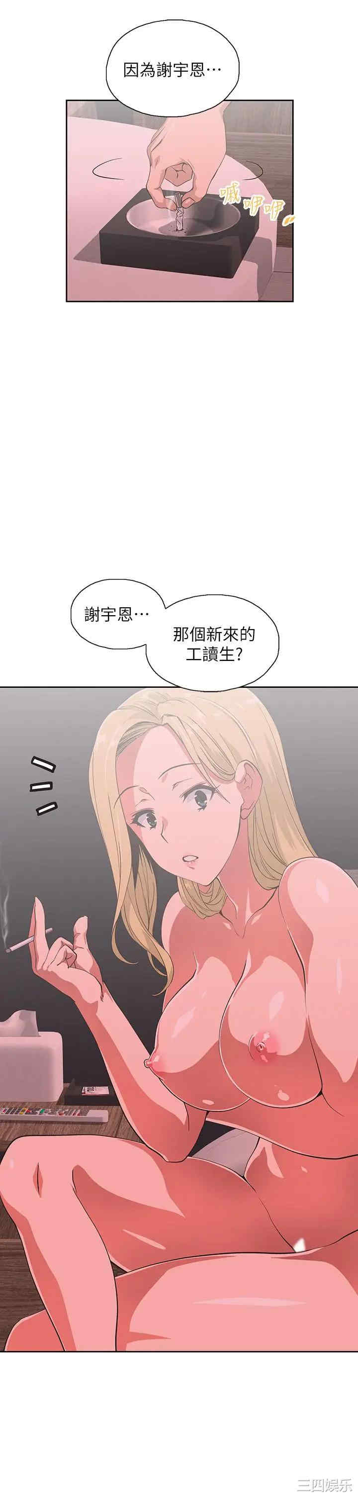 韩国漫画韩漫_梦幻速食店-第24话在线免费阅读-韩国漫画-第24张图片