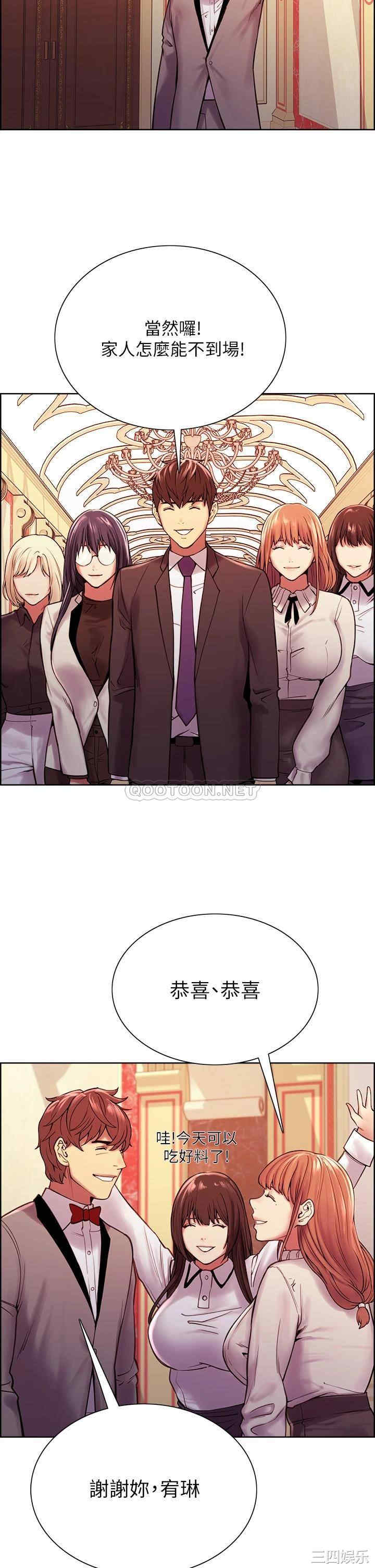 韩国漫画室友招募中韩漫_室友招募中-第75话在线免费阅读-韩国漫画-第21张图片