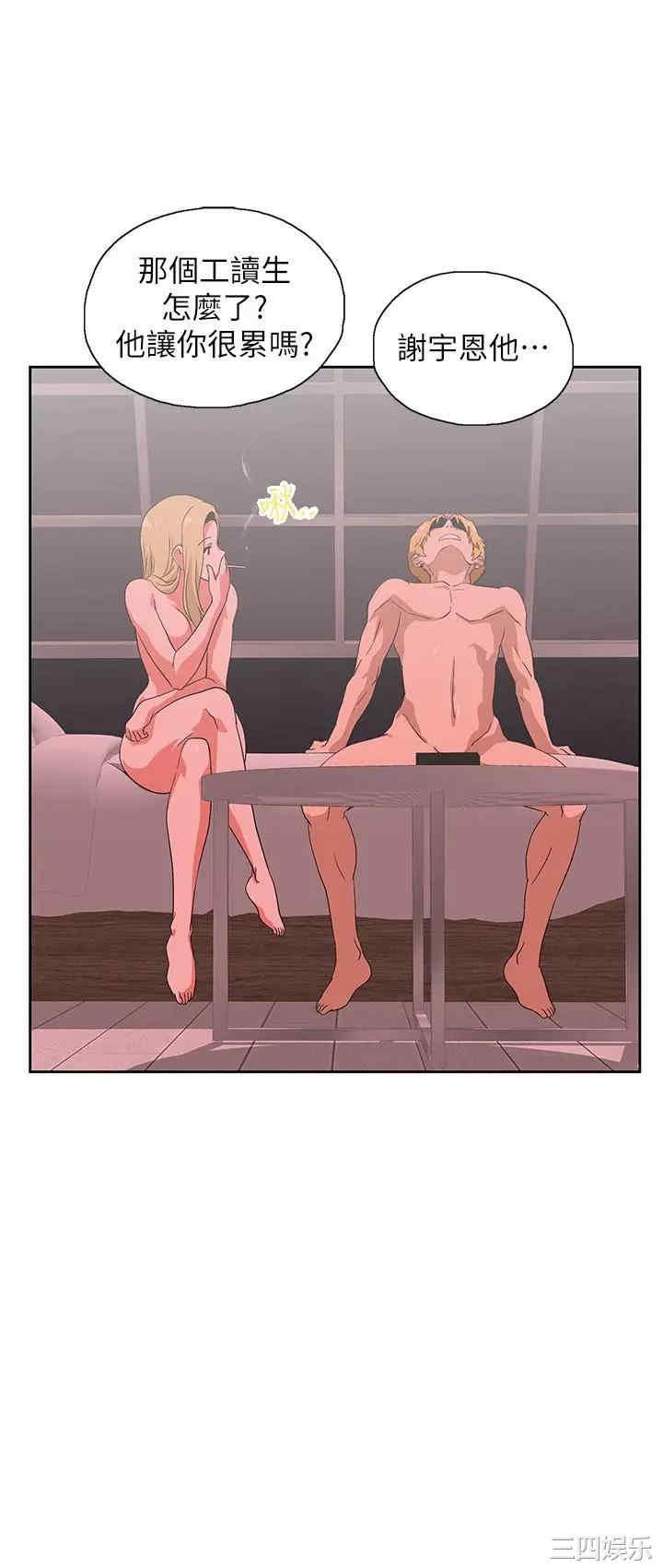 韩国漫画韩漫_梦幻速食店-第24话在线免费阅读-韩国漫画-第25张图片