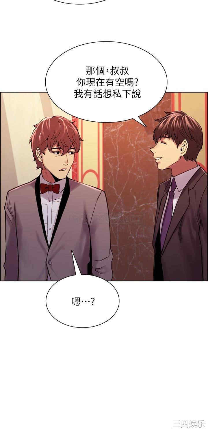 韩国漫画室友招募中韩漫_室友招募中-第75话在线免费阅读-韩国漫画-第22张图片