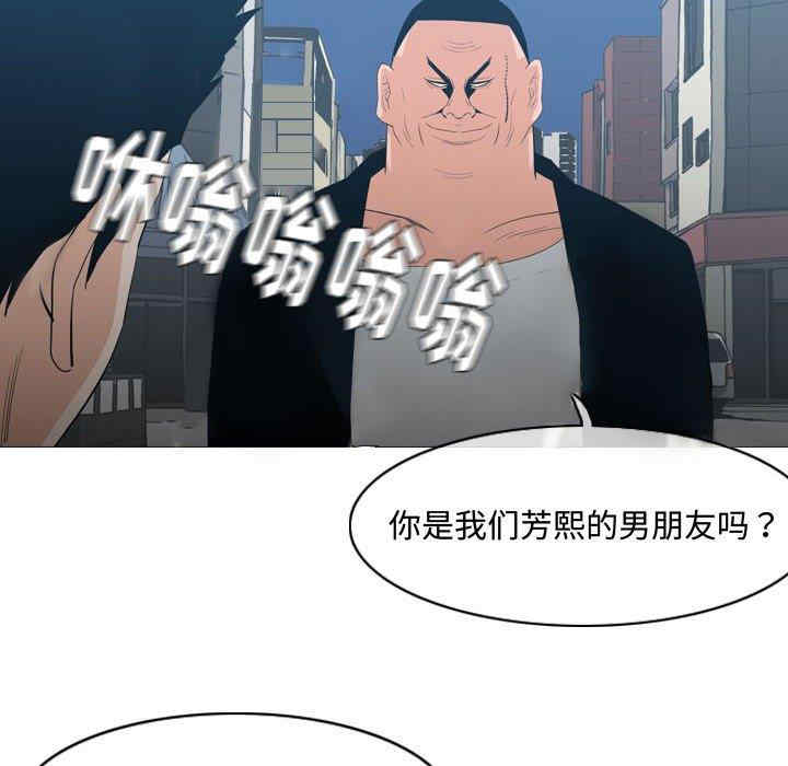 韩国漫画恶劣时代韩漫_恶劣时代-第19话在线免费阅读-韩国漫画-第81张图片