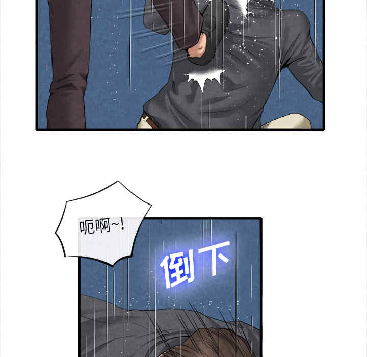 韩国漫画去幸岛韩漫_去幸岛-第19话在线免费阅读-韩国漫画-第17张图片