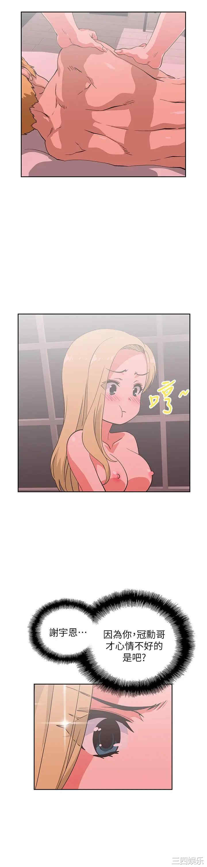 韩国漫画韩漫_梦幻速食店-第24话在线免费阅读-韩国漫画-第28张图片