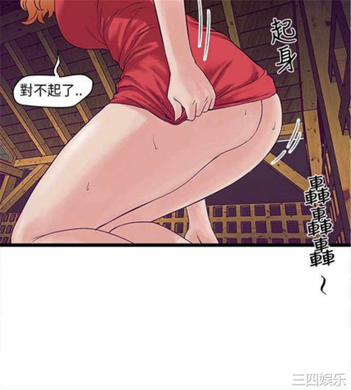 韩国漫画安全之家：挡不住的浪女们韩漫_安全之家：挡不住的浪女们-第3话在线免费阅读-韩国漫画-第18张图片