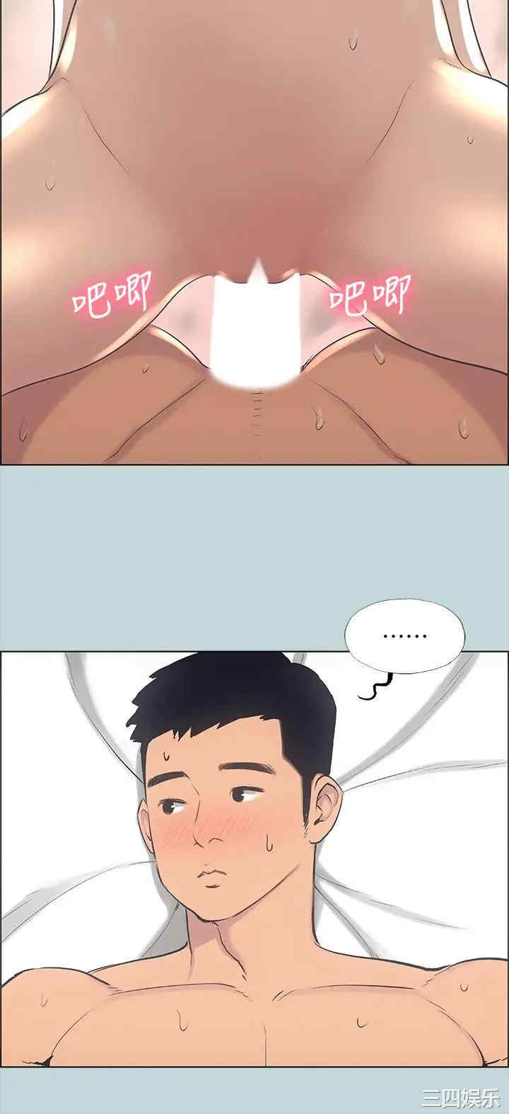 韩国漫画韩漫_纵夏夜之梦-第38话在线免费阅读-韩国漫画-第11张图片