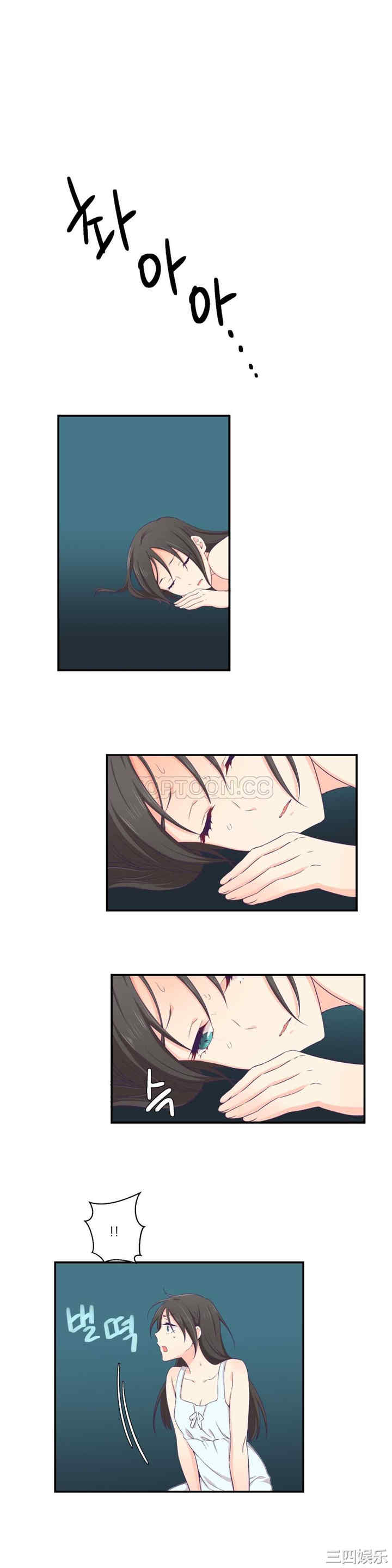 韩国漫画可爱的家伙韩漫_可爱的家伙-第2话在线免费阅读-韩国漫画-第1张图片