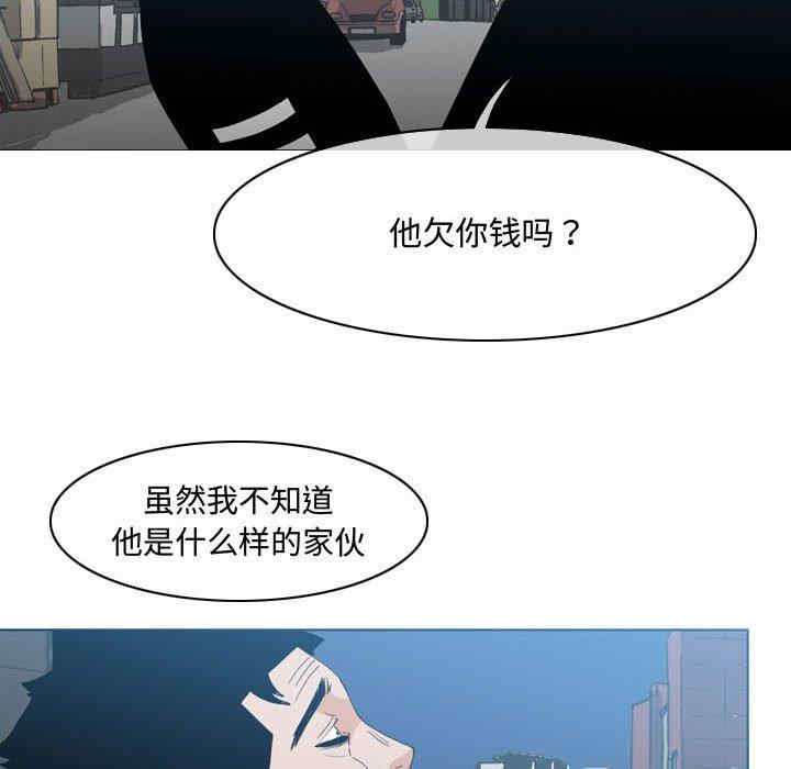 韩国漫画恶劣时代韩漫_恶劣时代-第19话在线免费阅读-韩国漫画-第85张图片