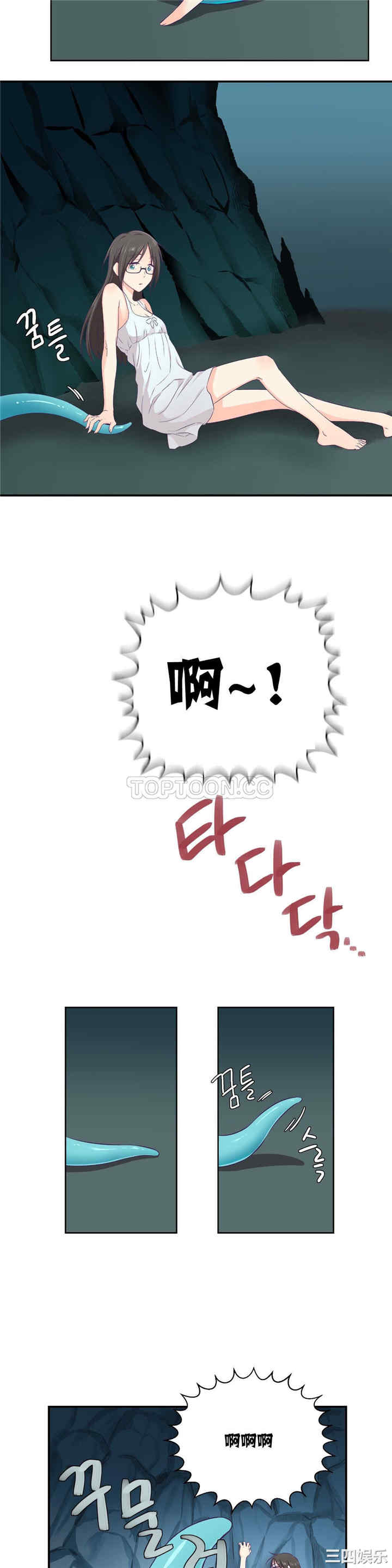 韩国漫画可爱的家伙韩漫_可爱的家伙-第2话在线免费阅读-韩国漫画-第3张图片