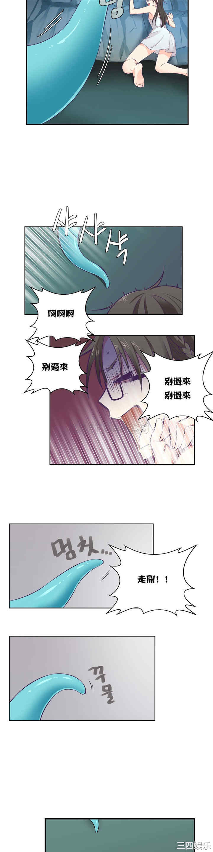 韩国漫画可爱的家伙韩漫_可爱的家伙-第2话在线免费阅读-韩国漫画-第4张图片