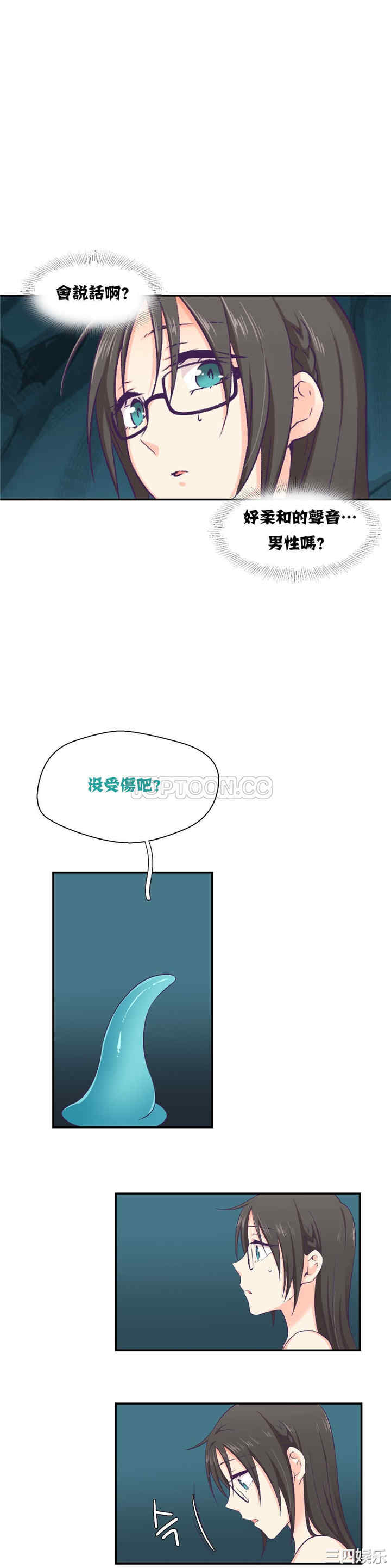 韩国漫画可爱的家伙韩漫_可爱的家伙-第2话在线免费阅读-韩国漫画-第6张图片