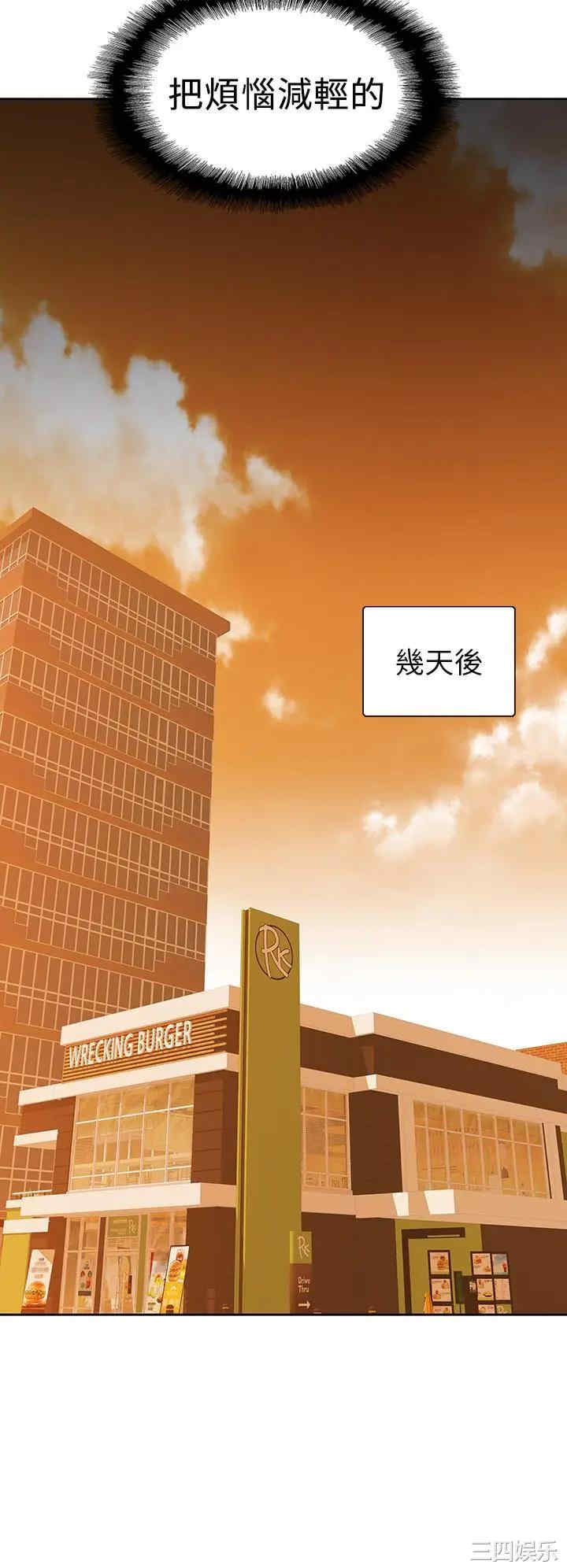 韩国漫画韩漫_梦幻速食店-第24话在线免费阅读-韩国漫画-第31张图片