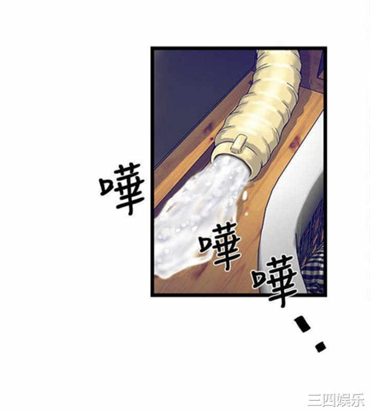 韩国漫画安全之家：挡不住的浪女们韩漫_安全之家：挡不住的浪女们-第3话在线免费阅读-韩国漫画-第27张图片