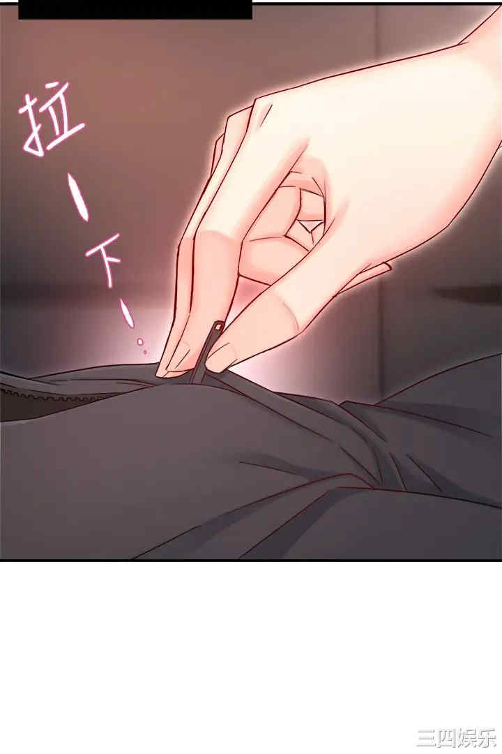 韩国漫画韩漫_霸道主管要我IN-第45话在线免费阅读-韩国漫画-第22张图片