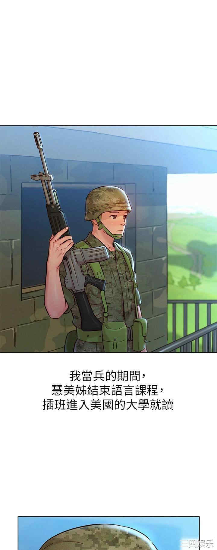 韩国漫画漂亮干姐姐韩漫_漂亮干姐姐-第160话在线免费阅读-韩国漫画-第25张图片