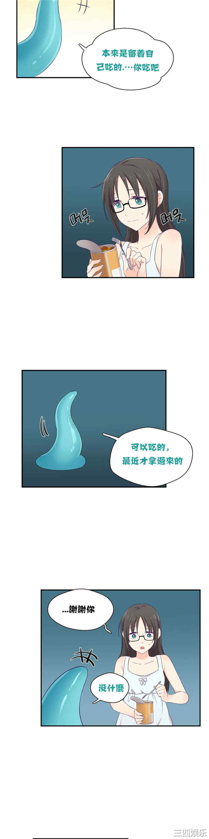 韩国漫画可爱的家伙韩漫_可爱的家伙-第2话在线免费阅读-韩国漫画-第12张图片