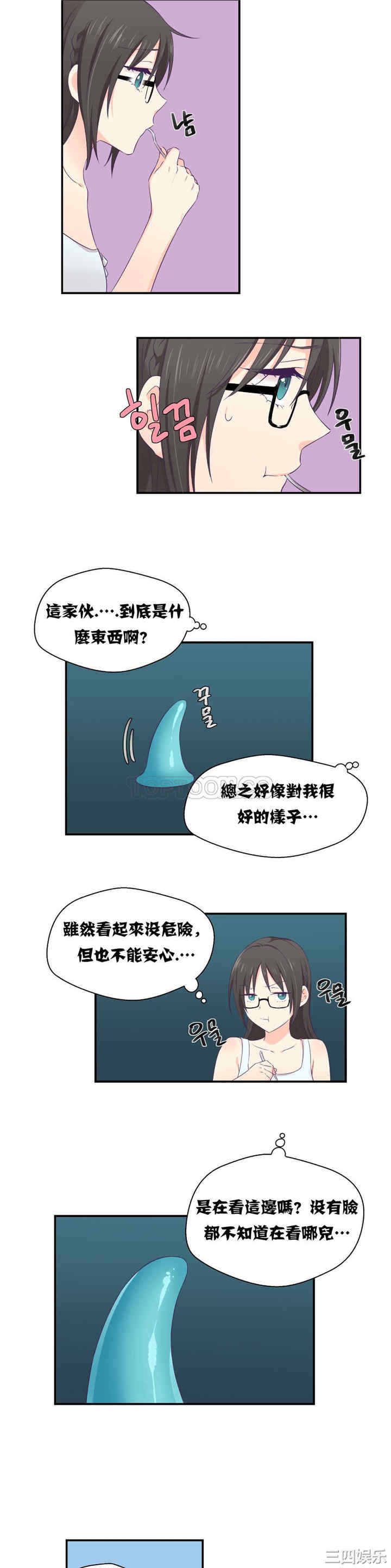 韩国漫画可爱的家伙韩漫_可爱的家伙-第2话在线免费阅读-韩国漫画-第13张图片