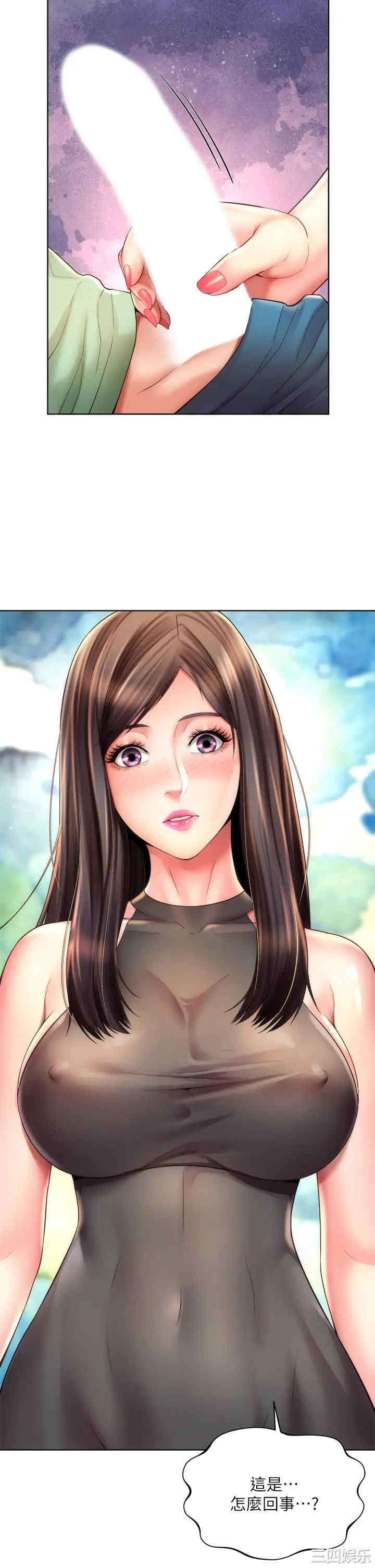 韩国漫画韩漫_海滩女神-第40话在线免费阅读-韩国漫画-第3张图片
