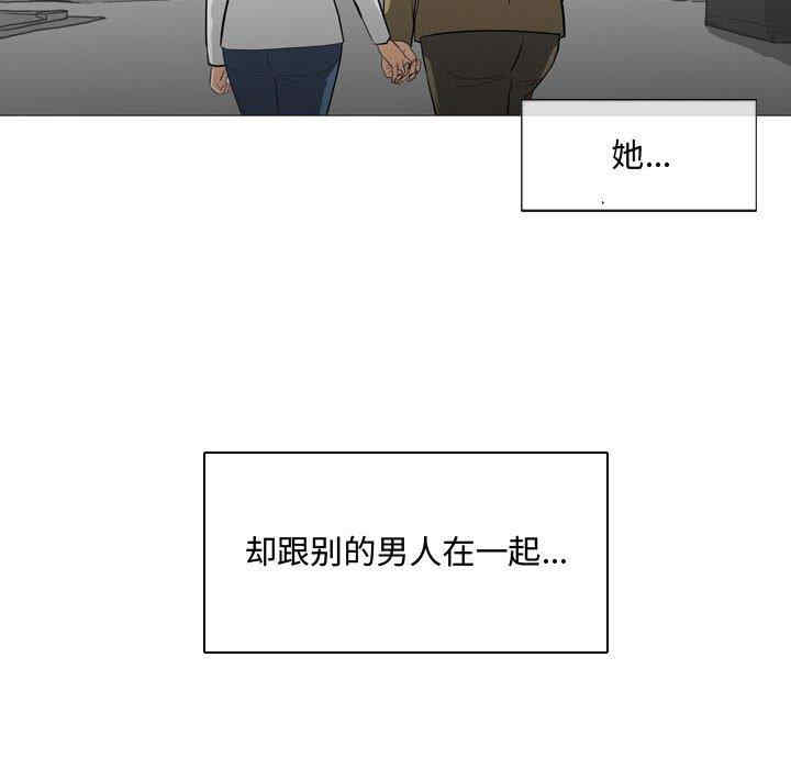 韩国漫画恶劣时代韩漫_恶劣时代-第19话在线免费阅读-韩国漫画-第92张图片