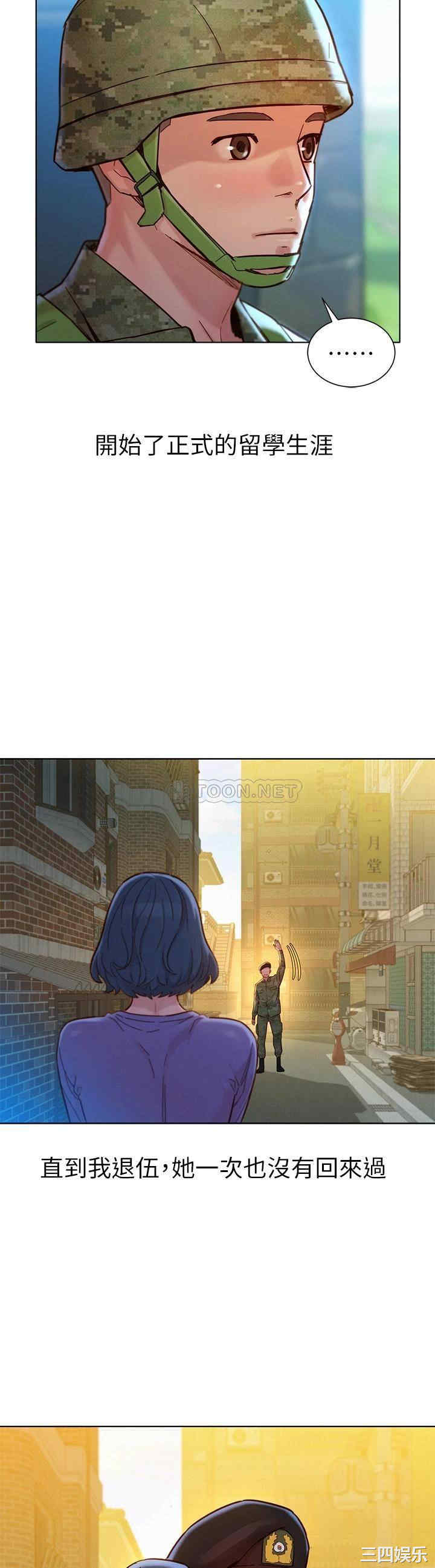 韩国漫画漂亮干姐姐韩漫_漂亮干姐姐-第160话在线免费阅读-韩国漫画-第26张图片